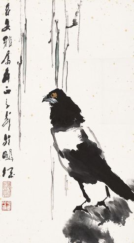 王子武 垂柳麻雀 镜片