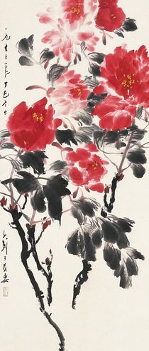 王子武 牡丹 镜片