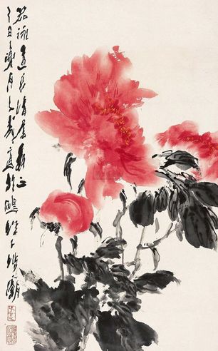 王子武 牡丹 镜片