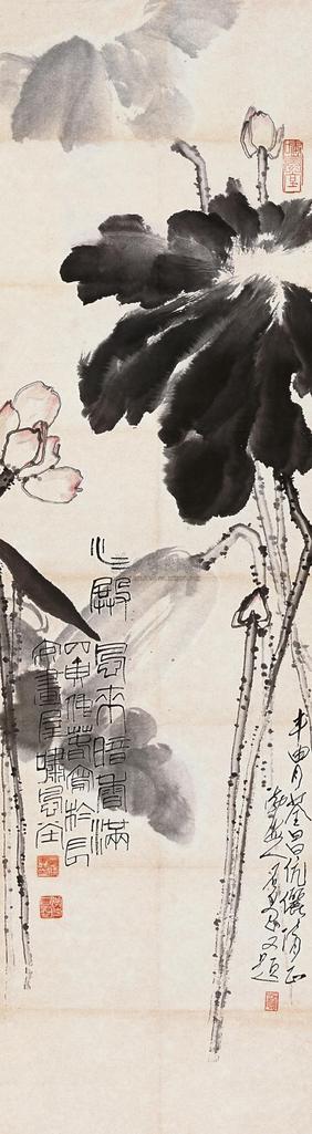 石愚 荷花 立轴