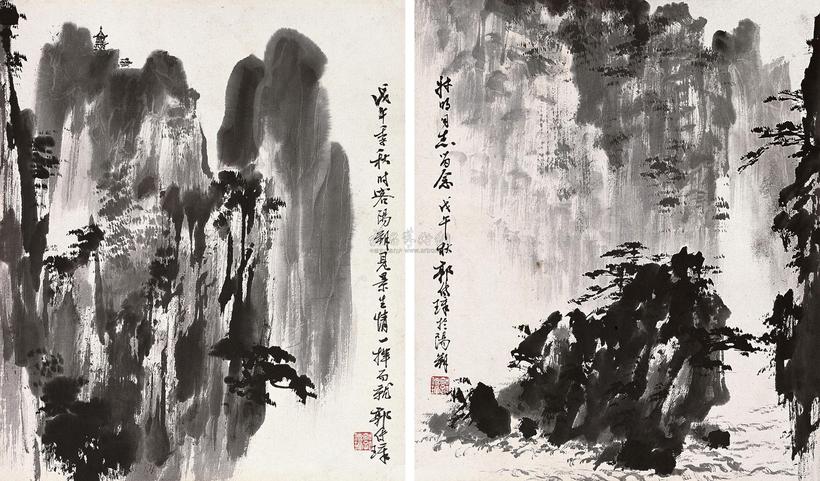 郭传璋 山水 （两帧） 镜片