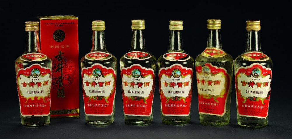 1988～1990年北京同仁堂产虎骨酒_西泠印社第三届中国陈年名酒专场拍卖 