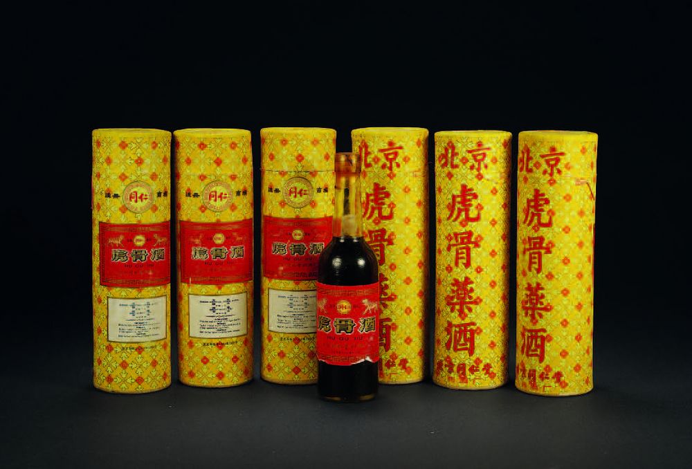 1988～1990年北京同仁堂产虎骨酒_西泠印社第三届中国陈年名酒专场拍卖 