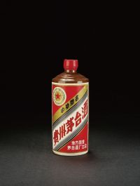 1983～1986年五星牌贵州茅台酒（地方国营酱茅）