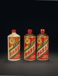 1983～1986年五星牌贵州茅台酒（酱茅）2瓶,80年代初五星牌贵州茅台酒（三大革命）1瓶