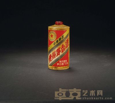 60年代后期五星牌贵州茅台酒（木塞黄釉瓶） 