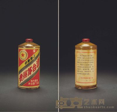 1968年五星牌贵州茅台酒（木塞黄釉瓶） 