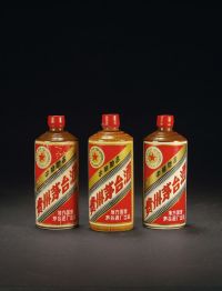 1983～1986年五星牌贵州茅台酒（酱茅）