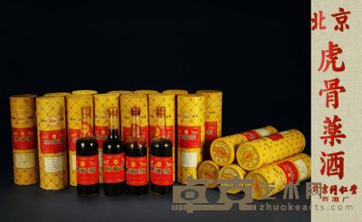 1987～1993年北京同仁堂产虎骨酒 