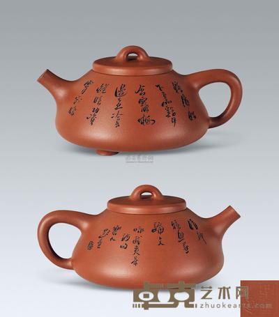 鲍志强 石瓢壶 高7.5cm