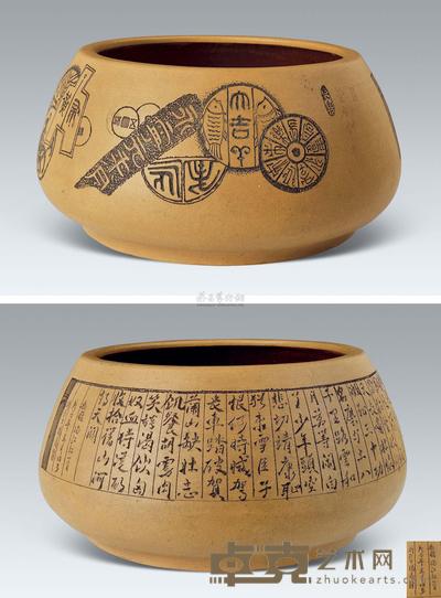 清光绪 金石索大笔洗 高22cm
