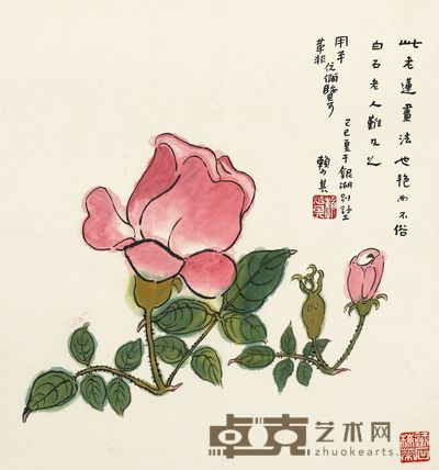 赖少其 1989年作 天香图 镜片 47.5×45cm