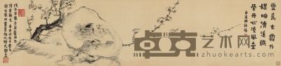 赖少其 1978年作 梅石图 镜片 25×104.5cm