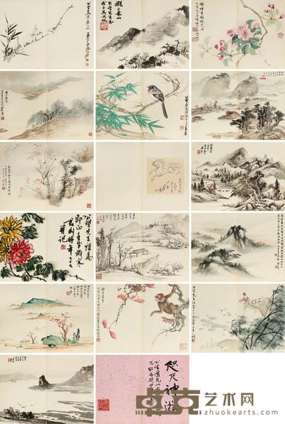张大千 吴湖帆 陆抑非 郑午昌 胡若思 蔡铣 许征白 钱君匋 许十明 钱瘦铁 吴养本 万籁鸣 鲍亚晖 张炎夫 张石园 墨缘集册 册页 （十六开） 20×26cm×16