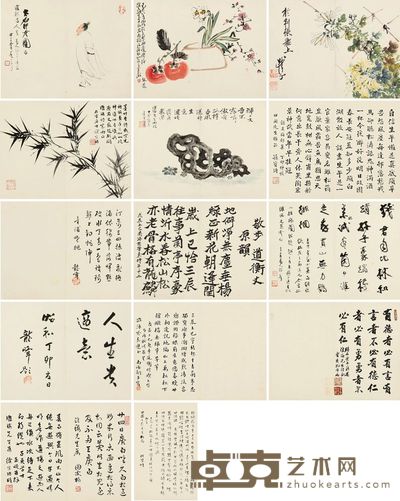 张大千 徐宗浩 王雪涛 花鸟书法合册 册页 （十四开） 30×40.5cm×14