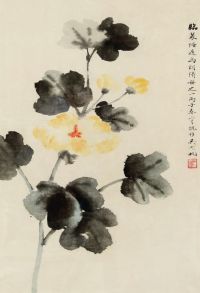 吴湖帆 1936年作 蜀葵图 镜框