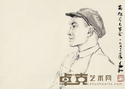蒋兆和 1973年作 人像写生 镜框 21×30cm