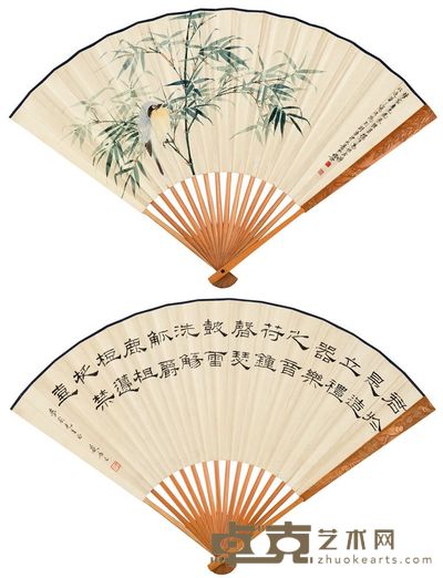 谢稚柳 王献唐 1951年作 隶书 翠竹小鸟 成扇 