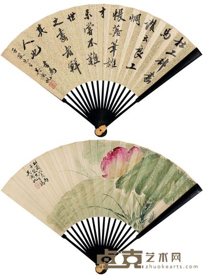 吴湖帆 1945年作 红菡翠盖并行书 成扇 