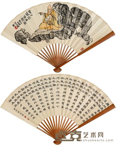 王一亭 胡嗣瑗 1936年作 生公说法 隶书 成扇 