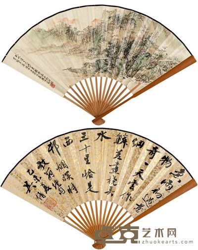 樊浩霖 吴湖帆 1954年作 秋水苍山 行书放翁句 成扇 