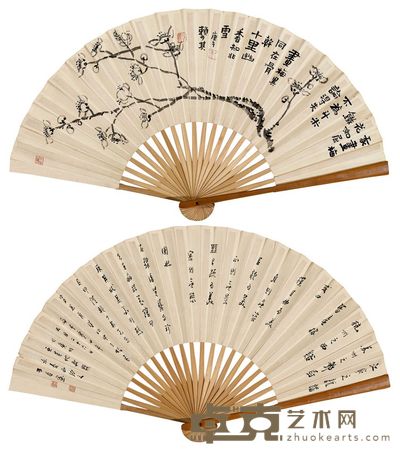 赖少其 王贵忱 1990年作 凌寒图 行书 成扇 