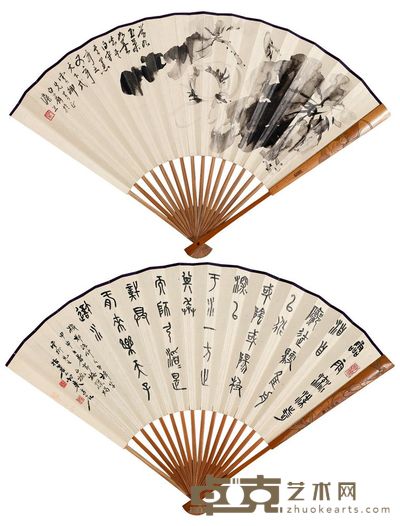 陈白荷 朱其石 玉荷图 篆书 成扇 