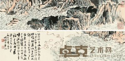 陆俨少 1977年作 峡江舟行 镜片 16×133cm