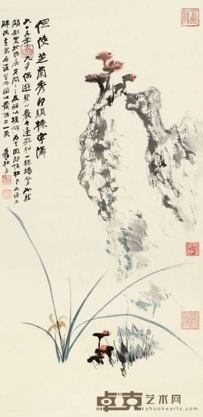 张大千 1976年作 灵芝寿石 立轴 90.5×44.5cm