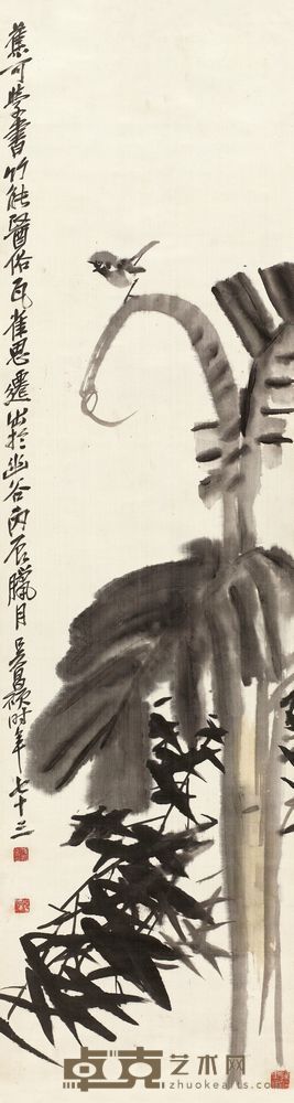 吴昌硕 1916年作 芭蕉小鸟 立轴 124×34cm