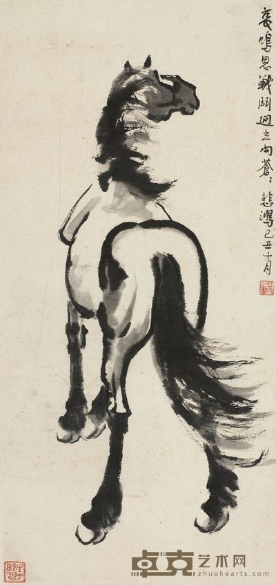 徐悲鸿 1949年作 哀鸣思战斗 镜框 85×40cm