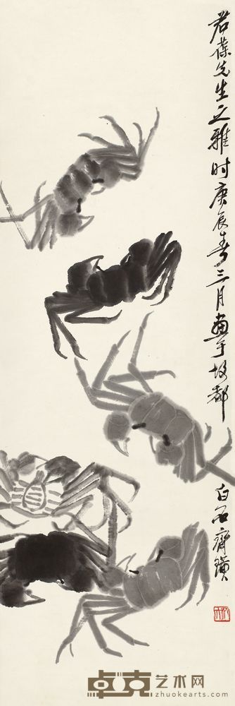 齐白石 1940年作 群蟹图 立轴 102×33.5cm
