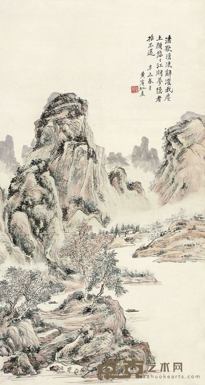 黄宾虹 1931年作 浩歌沧浪 立轴 128×69cm