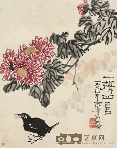 潘天寿 1954年作 一声四喜  镜片 52.5×41cm