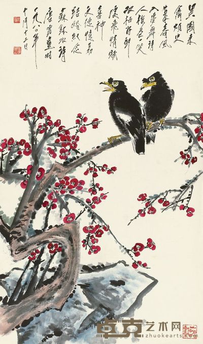 唐云 1980年作 双喜图 立轴 96×56cm
