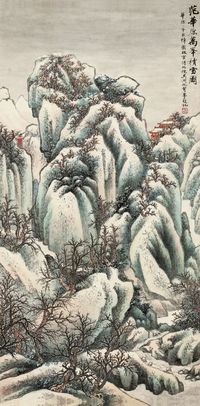 吴湖帆 范华原万峰积雪 立轴