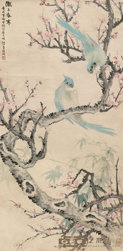 陆抑非 陇上春寒 立轴 131.5×64.5cm