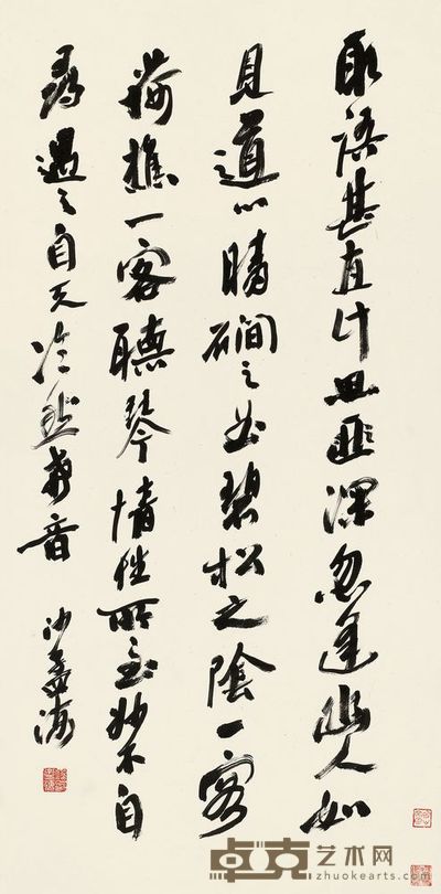 沙孟海 行书 立轴 65.5×33cm