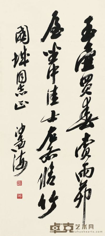 沙孟海 行书诗品句 立轴 107×47.5cm