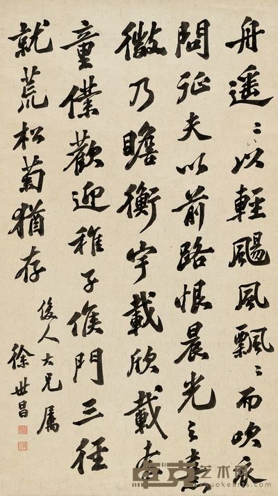 徐世昌 行书“陶渊明诗” 立轴 103×58cm