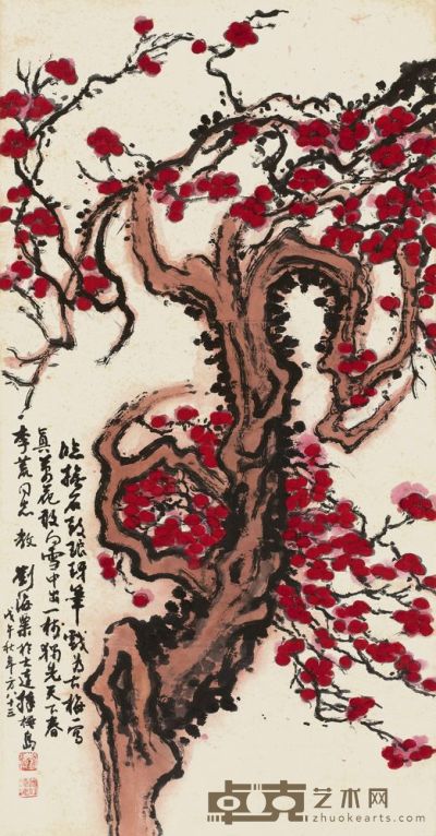 刘海粟 1978年作 红梅报春 立轴 131×67cm