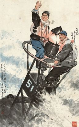 张培础 1974年作 闪光 立轴