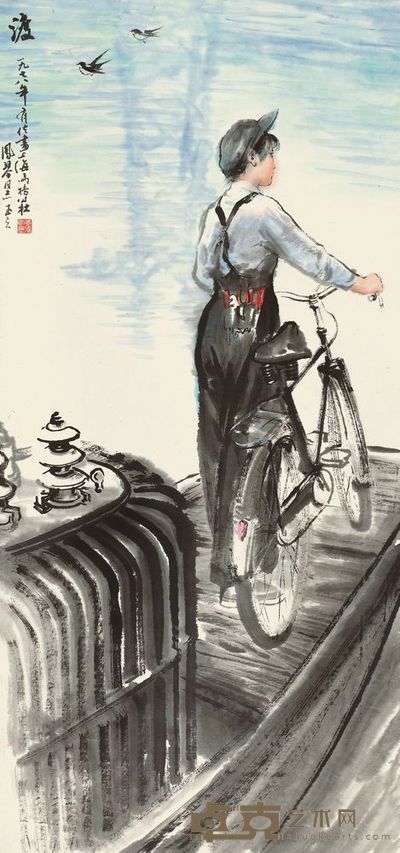 姚有信 1978年作 渡 立轴 121×55.5cm