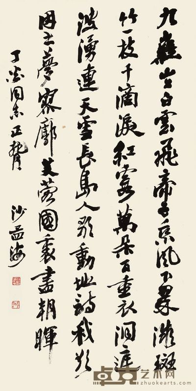 沙孟海 行书七言诗 立轴 67.5×33cm