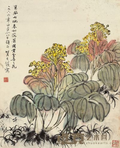 贺天健 1966年作 花卉图 镜片 57.5×46.5cm