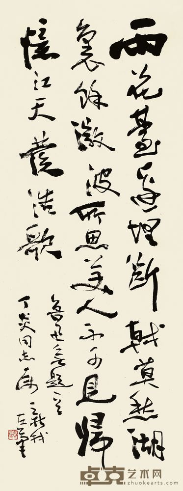费新我 行书七言诗 立轴 94×35cm