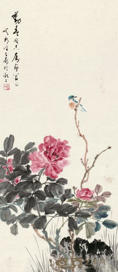 徐子鹤 富贵常春 镜片 101×44.5cm