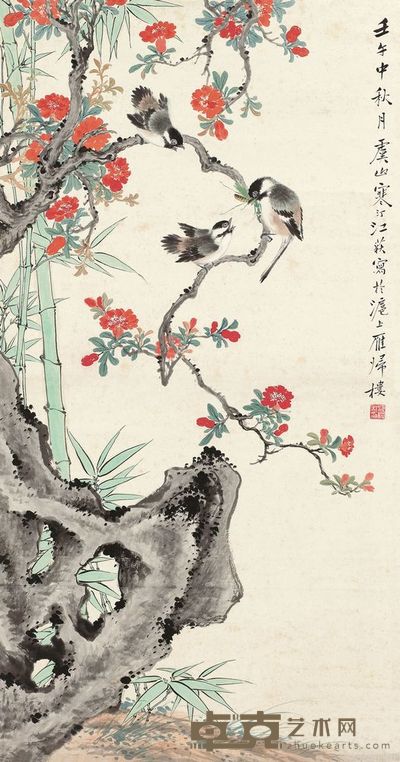 江寒汀 1942年作 哺雏图 立轴 95×49.5cm