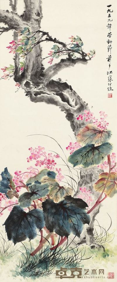 江寒汀 1959年作 秋海棠 镜片 136×55.5cm