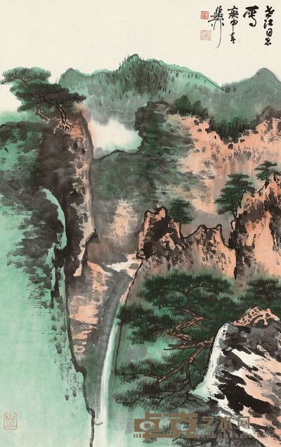 谢稚柳 1980年作 黄山胜景 立轴 94×59cm
